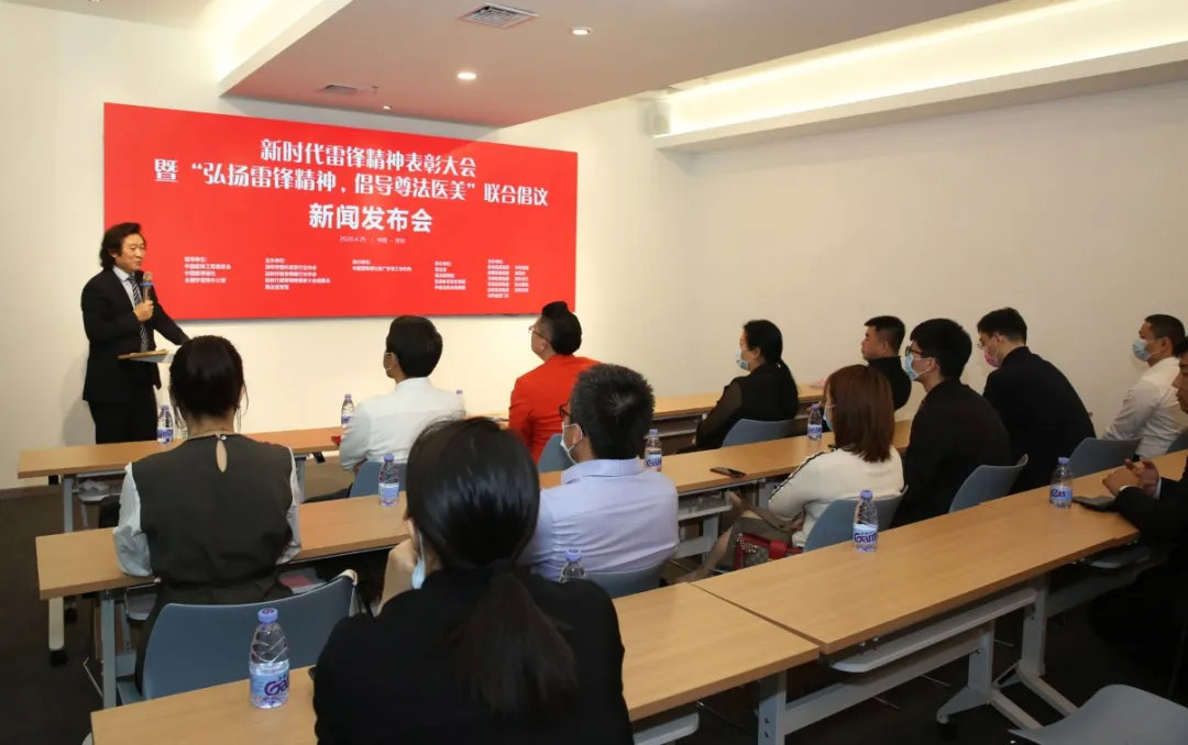 “弘扬雷锋精神，倡导尊法体育”大型公益活动