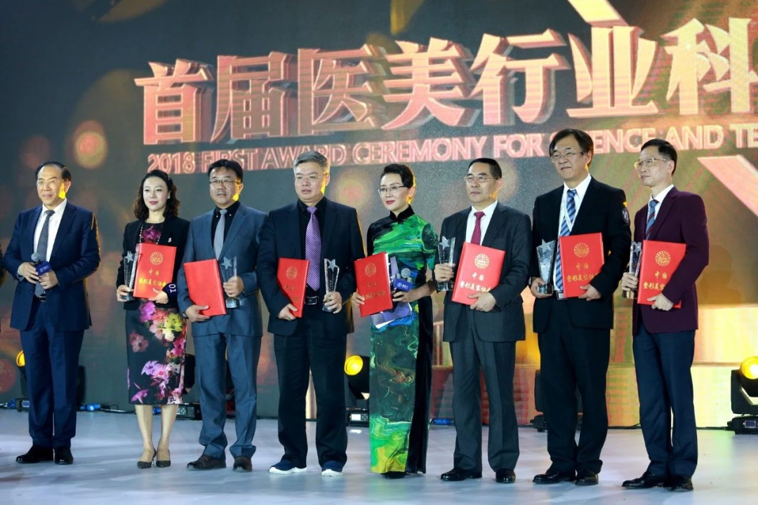 含金量再提升！中国整形美容协会科学技术奖纳入国家奖励