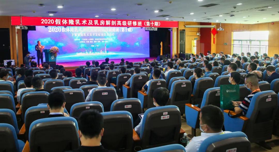 现场解剖乳房，3台手术直播，100多年轻医生掌握了假体隆胸